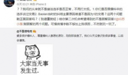 网红爆料吃瓜事件视频,吃瓜事件视频揭秘，真相令人震惊！